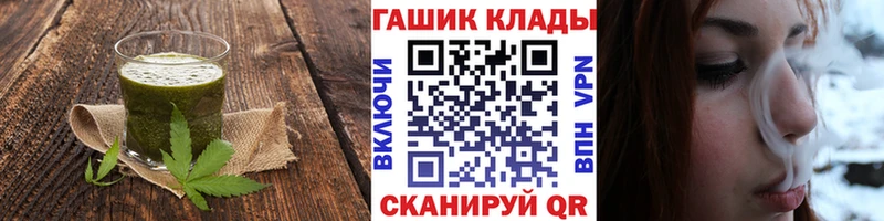 Еда ТГК марихуана  Находка 