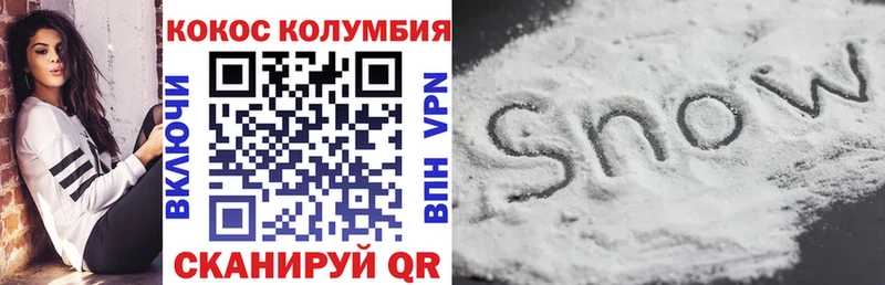 omg как войти где найти наркотики Находка Кокаин VHQ