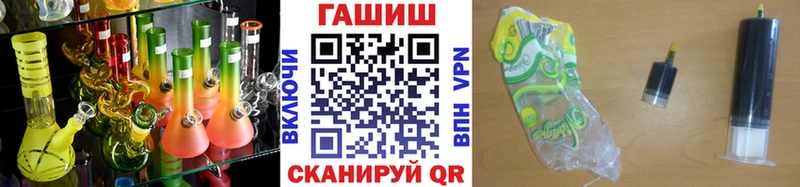 Гашиш ice o lator Находка