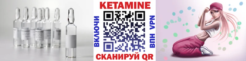 Кетамин ketamine  kraken как войти  Находка  наркотики 