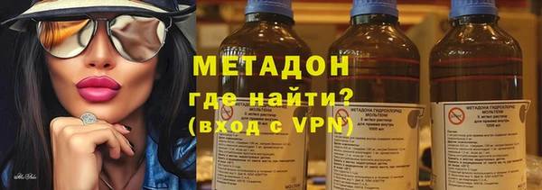 mdpv Вязьма