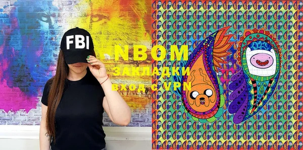 мефедрон мука Вяземский