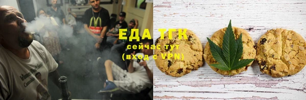 мефедрон мука Вяземский