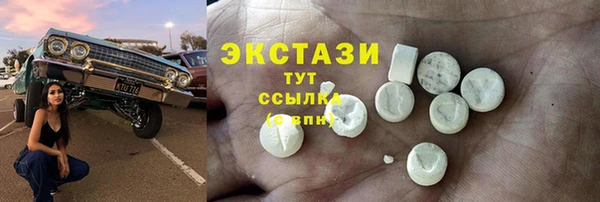 мескалин Вязники