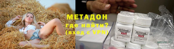 мескалин Вязники