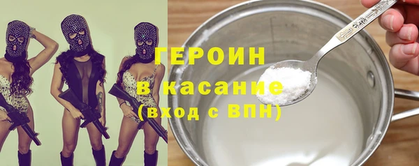 мефедрон мука Вяземский