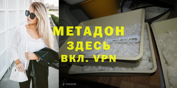 мескалин Вязники