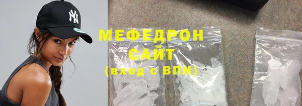 mdpv Вязьма