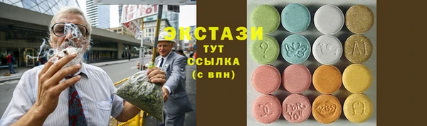 мефедрон мука Вяземский