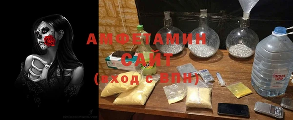 мескалин Вязники