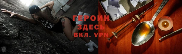 mdpv Вязьма