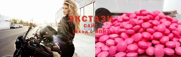 мефедрон мука Вяземский