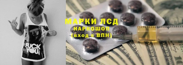мескалин Вязники