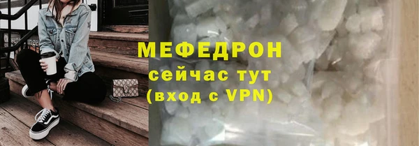 мескалин Вязники