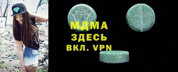 mdpv Вязьма