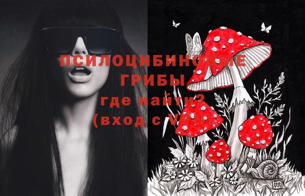 мефедрон мука Вяземский