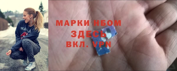 мефедрон мука Вяземский