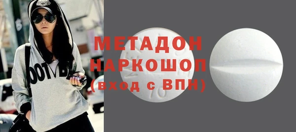 мескалин Вязники