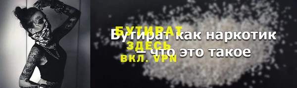 mdpv Вязьма