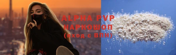 мескалин Вязники