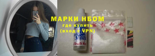 мефедрон мука Вяземский