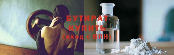 мефедрон мука Вяземский