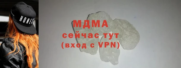 мефедрон мука Вяземский