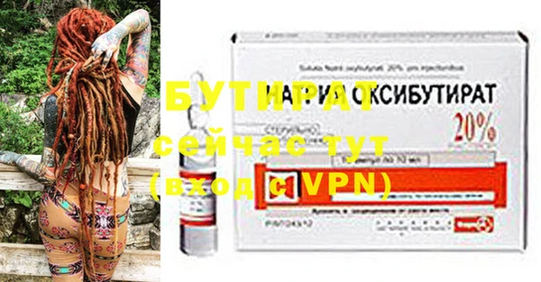 mdpv Вязьма
