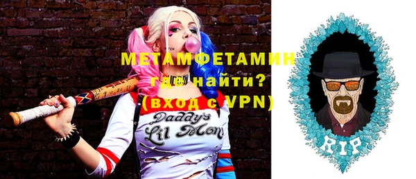 мефедрон мука Вяземский