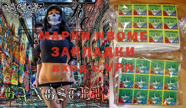 мефедрон мука Вяземский