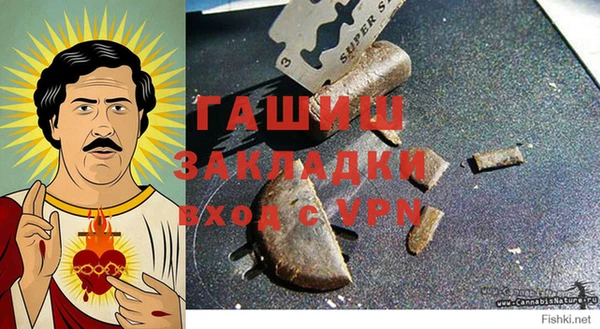 мефедрон мука Вяземский