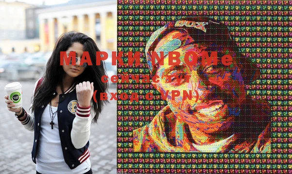 мескалин Вязники
