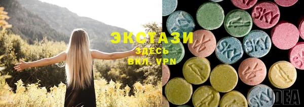 мефедрон мука Вяземский
