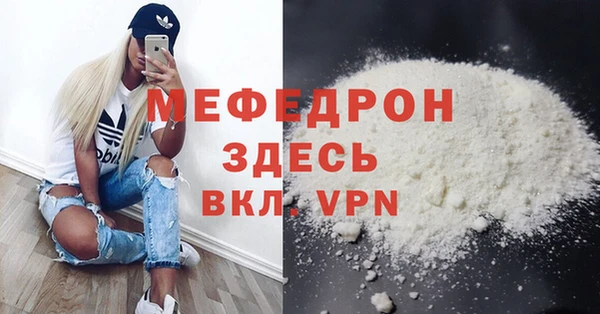 mdpv Вязьма