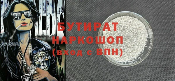 мескалин Вязники