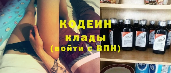 mdpv Вязьма