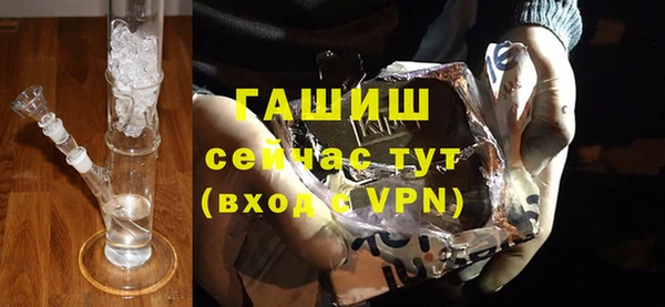 мефедрон мука Вяземский