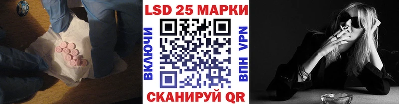 LSD-25 экстази ecstasy  Находка 
