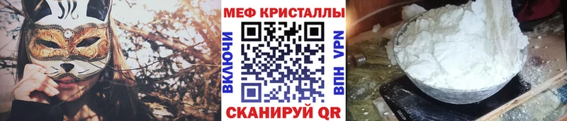 цены наркотик Находка Мефедрон 4 MMC