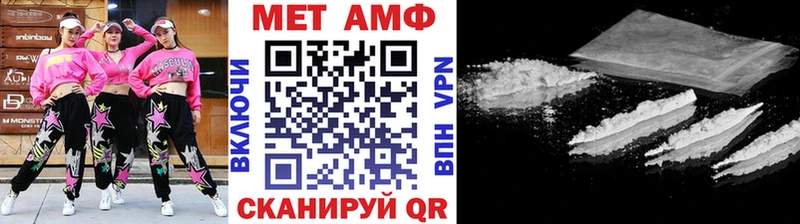 МЕТАМФЕТАМИН мет  Находка 