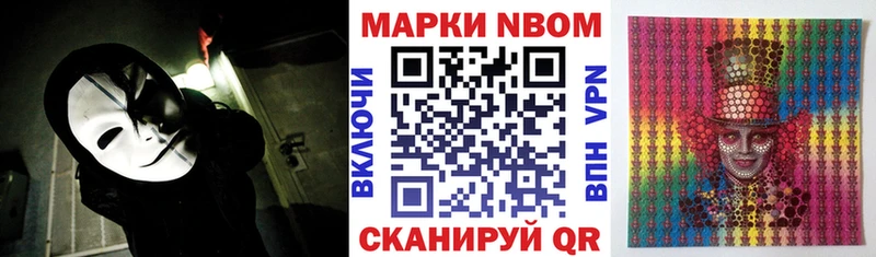 omg ТОР Находка Марки NBOMe 1,5мг