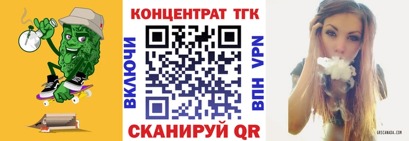 ТГК жижа  Находка 